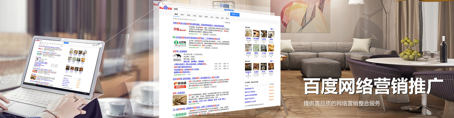 巴彦淖尔头条信息流