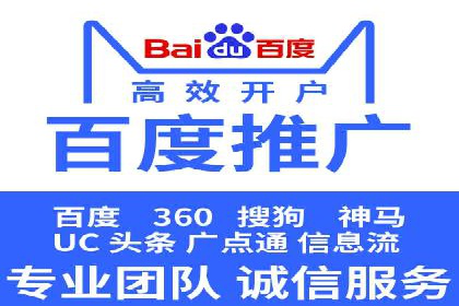 案例解析：托管SEM竞价助力中小企业突破